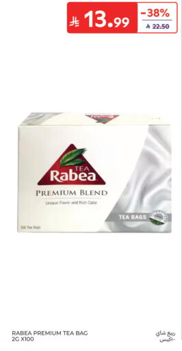 available at كارفور in مملكة العربية السعودية, السعودية, سعودية - جدة