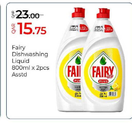 available at G MAX Hypermarket in Qatar - Al Wakra