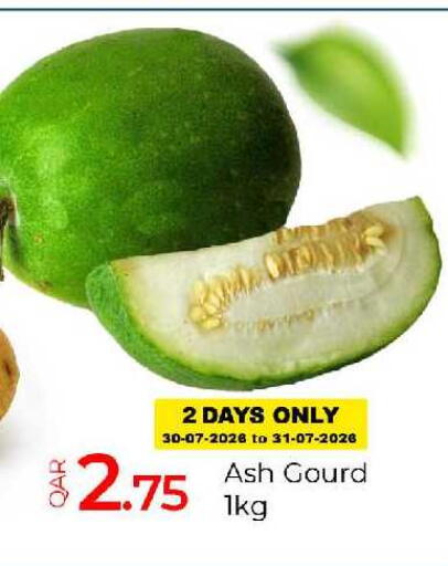 available at G MAX Hypermarket in Qatar - Al Wakra