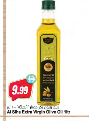 available at Almaya Supermarkets in UAE - Ras al Khaimah