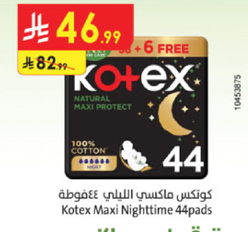 available at Danube in KSA, Saudi Arabia, Saudi - Tabuk