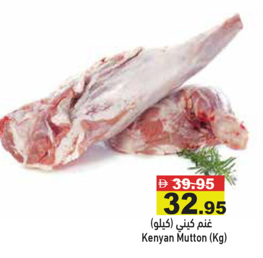 available at أسواق رامز in الإمارات العربية المتحدة , الامارات - دبي