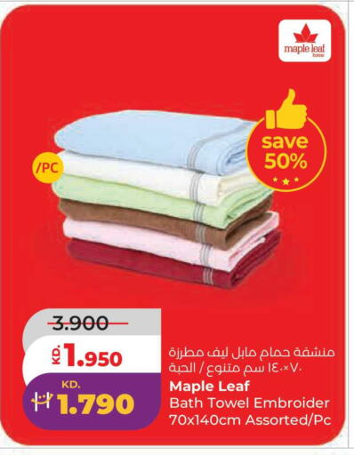 available at لولو هايبر ماركت in الكويت - محافظة الجهراء