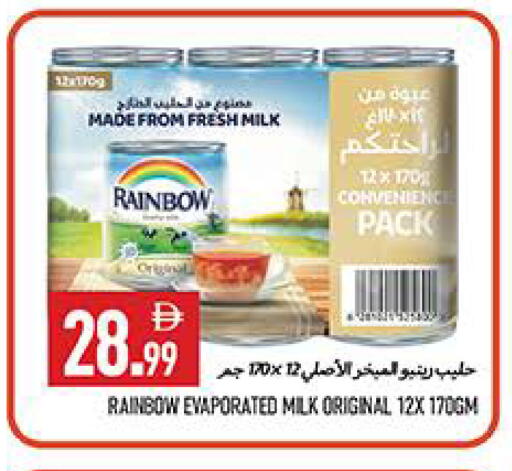 available at  روابي ماركت عجمان in الإمارات العربية المتحدة , الامارات - الشارقة / عجمان