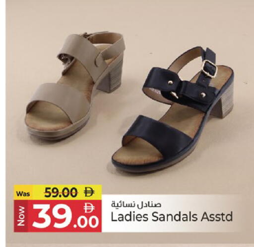 available at كنز هايبرماركت in الإمارات العربية المتحدة , الامارات - الشارقة / عجمان