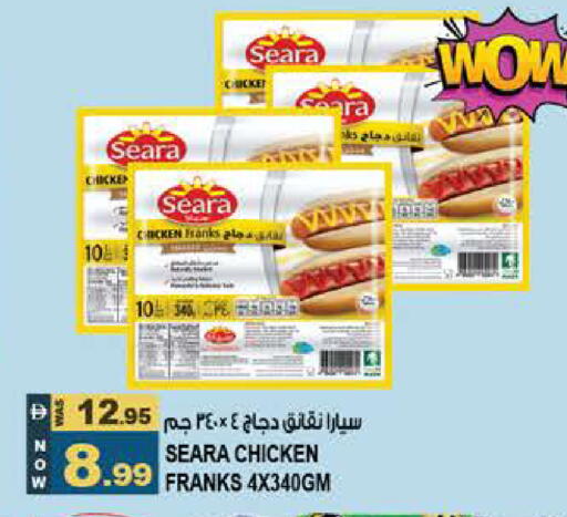 available at هاشم هايبرماركت in الإمارات العربية المتحدة , الامارات - الشارقة / عجمان