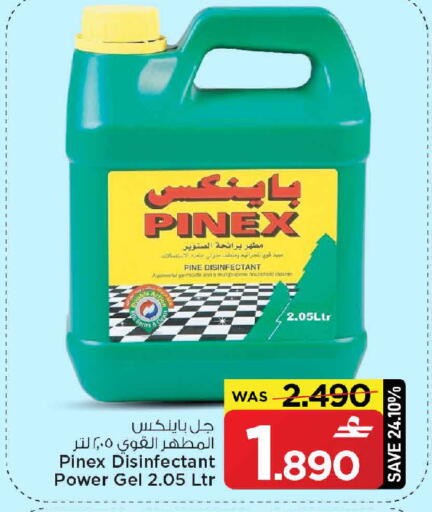 available at MARK & SAVE in Oman - Muscat