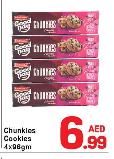available at دي تو دي in الإمارات العربية المتحدة , الامارات - دبي