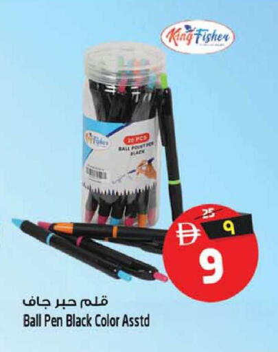 available at SAFARI HYPERMARKET  in UAE - Ras al Khaimah