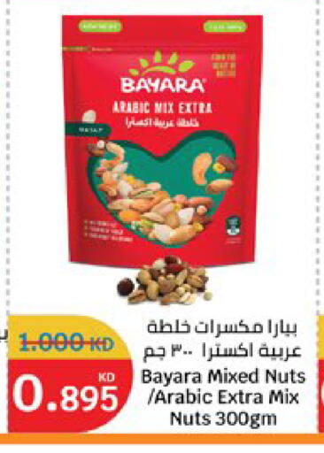 available at City Hypermarket in Kuwait - Jahra Governorate