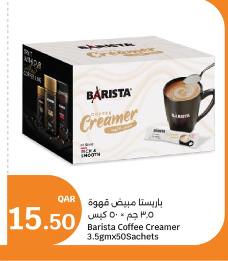 available at سيتي هايبرماركت in قطر - أم صلال