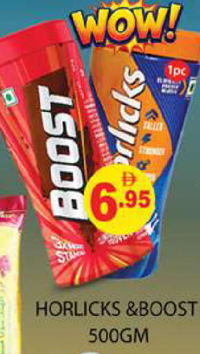 available at Zain Mart Supermarket in UAE - Ras al Khaimah