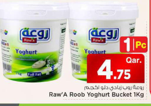available at Mark & Save  in Qatar - Al-Shahaniya