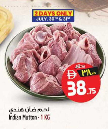 available at سفاري هايبر ماركت in الإمارات العربية المتحدة , الامارات - رَأْس ٱلْخَيْمَة