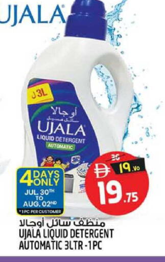 available at سفاري هايبرماركت in الإمارات العربية المتحدة , الامارات - الشارقة / عجمان