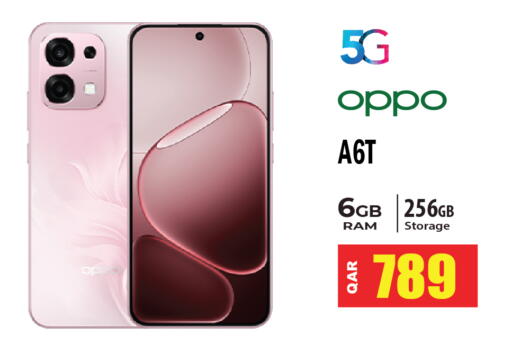 available at جراند هايبرماركت in قطر - الضعاين
