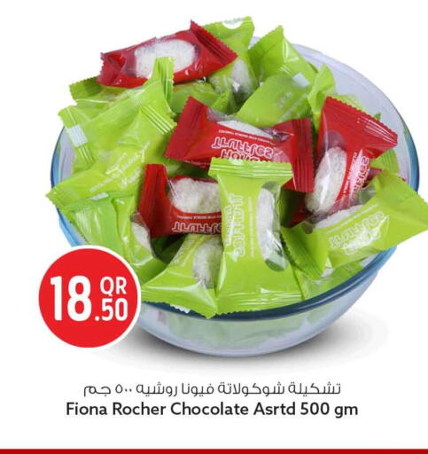 available at Safari Hypermarket in Qatar - Al Wakra