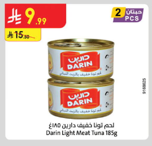 available at الدانوب in مملكة العربية السعودية, السعودية, سعودية - تبوك