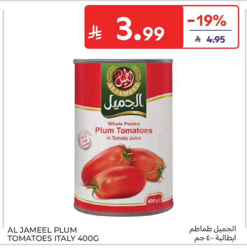 Plum Tomato available at كارفور in مملكة العربية السعودية, السعودية, سعودية - جدة