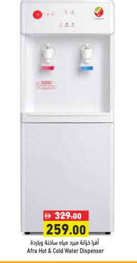 available at Aswaq Ramez in UAE - Dubai