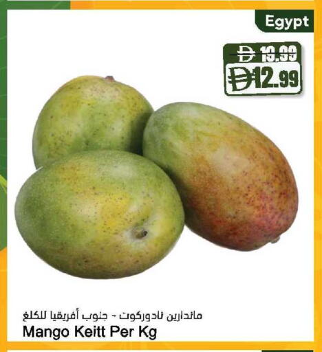 Mango from Egypt available at Almaya Supermarkets in UAE - Dubai
