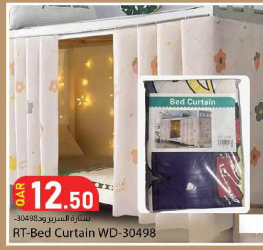 available at دانا ماركت in قطر - الدوحة