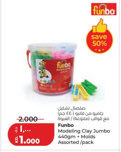 available at Lulu Hypermarket  in Kuwait - Jahra Governorate