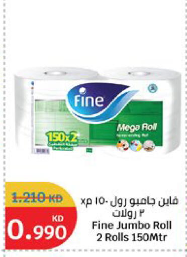 available at City Hypermarket in Kuwait - Jahra Governorate