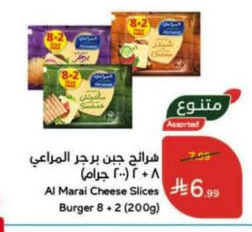 available at هايبر بنده in مملكة العربية السعودية, السعودية, سعودية - الخرج