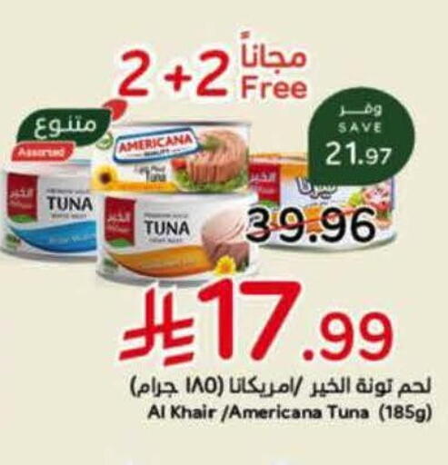 available at Hyper Panda in KSA, Saudi Arabia, Saudi - Jeddah