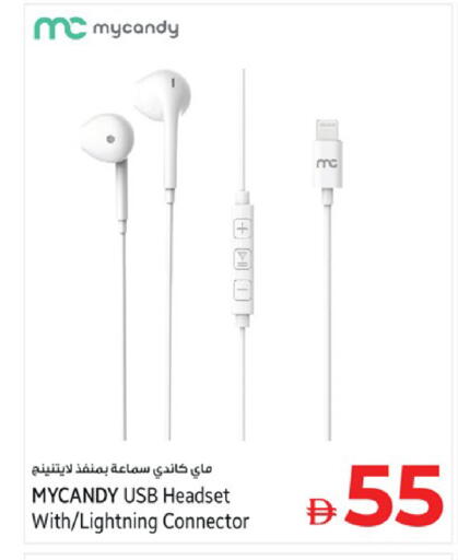 available at كنز هايبرماركت in الإمارات العربية المتحدة , الامارات - الشارقة / عجمان