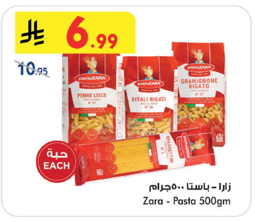 available at Bin Dawood in KSA, Saudi Arabia, Saudi - Khamis Mushait