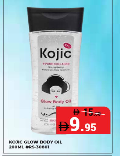 available at كيرالا هايبرماركت in الإمارات العربية المتحدة , الامارات - رَأْس ٱلْخَيْمَة