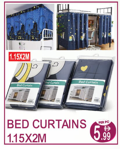 available at دريم لاند in الإمارات العربية المتحدة , الامارات - دبي