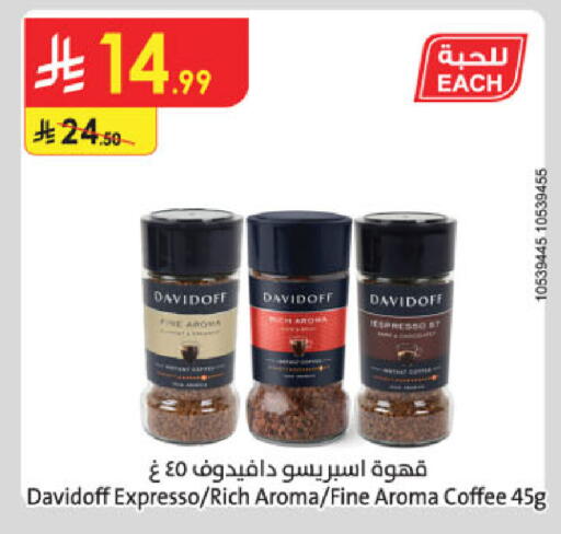 available at Danube in KSA, Saudi Arabia, Saudi - Riyadh