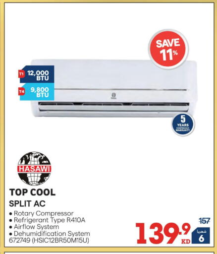 available at X-Cite in Kuwait - Jahra Governorate