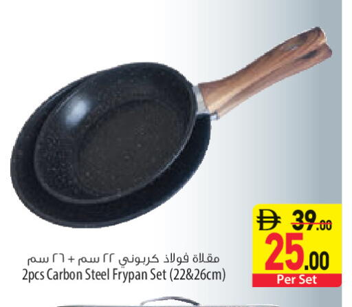 available at السفير ماركت in الإمارات العربية المتحدة , الامارات - الشارقة / عجمان