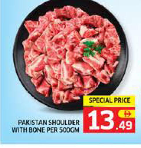 available at الامارات السبع سوبر ماركت in الإمارات العربية المتحدة , الامارات - أبو ظبي