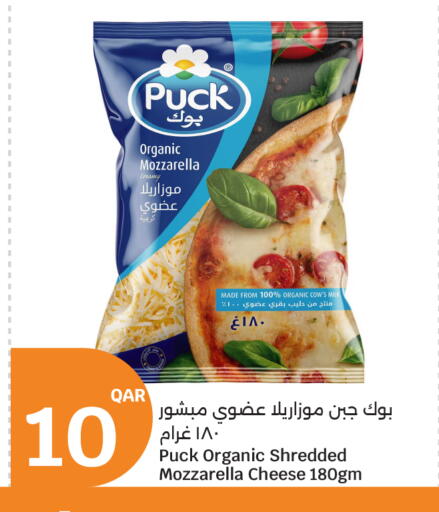 available at City Hypermarket in Qatar - Doha