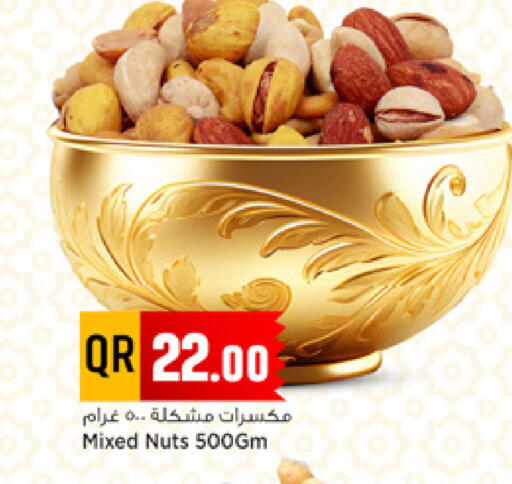 available at مرزا هايبرماركت in قطر - الشمال