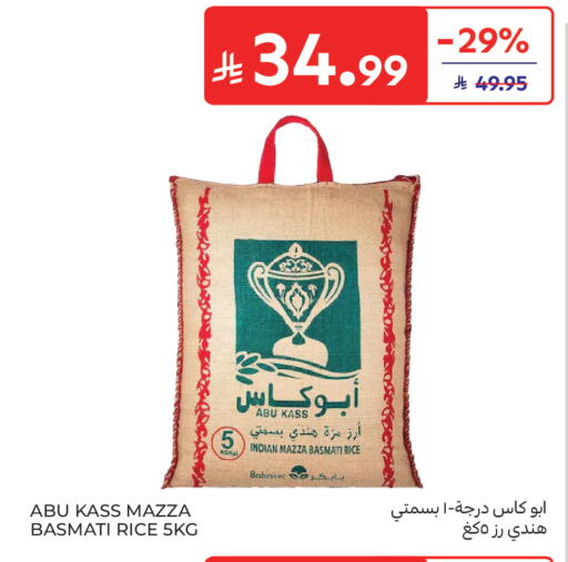 available at كارفور in مملكة العربية السعودية, السعودية, سعودية - جدة