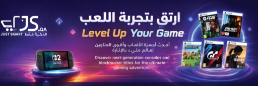 available at جمبو للإلكترونيات in قطر - الدوحة