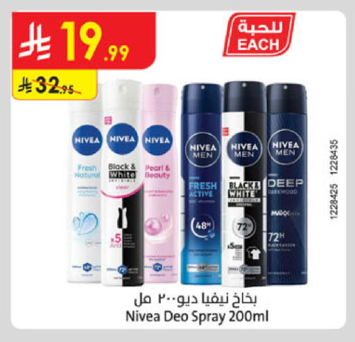 available at Danube in KSA, Saudi Arabia, Saudi - Al-Kharj