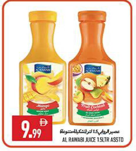 available at  روابي ماركت عجمان in الإمارات العربية المتحدة , الامارات - الشارقة / عجمان