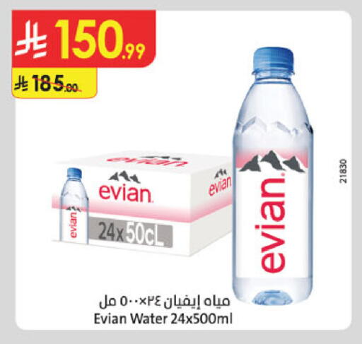 available at الدانوب in مملكة العربية السعودية, السعودية, سعودية - جدة