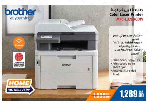 available at أنصار جاليري in قطر - الضعاين
