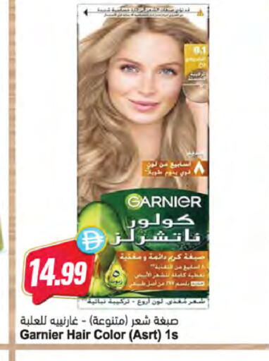 available at Almaya Supermarkets in UAE - Ras al Khaimah
