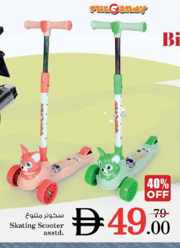 available at Nesto Hypermarket in UAE - Dubai