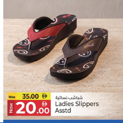 available at كنز هايبرماركت in الإمارات العربية المتحدة , الامارات - الشارقة / عجمان