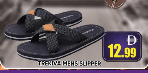 available at Leptis Hypermarket  in UAE - Ras al Khaimah